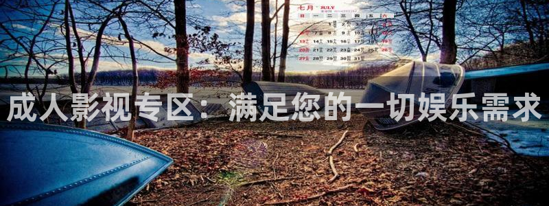 桃花影院www777